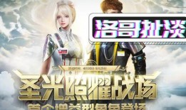 流萤最新爆料视频,视频内容深度解析